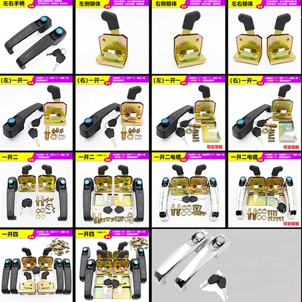 Heavy Equipment Engineering - 502 tipo carrello elevatore universale trattore