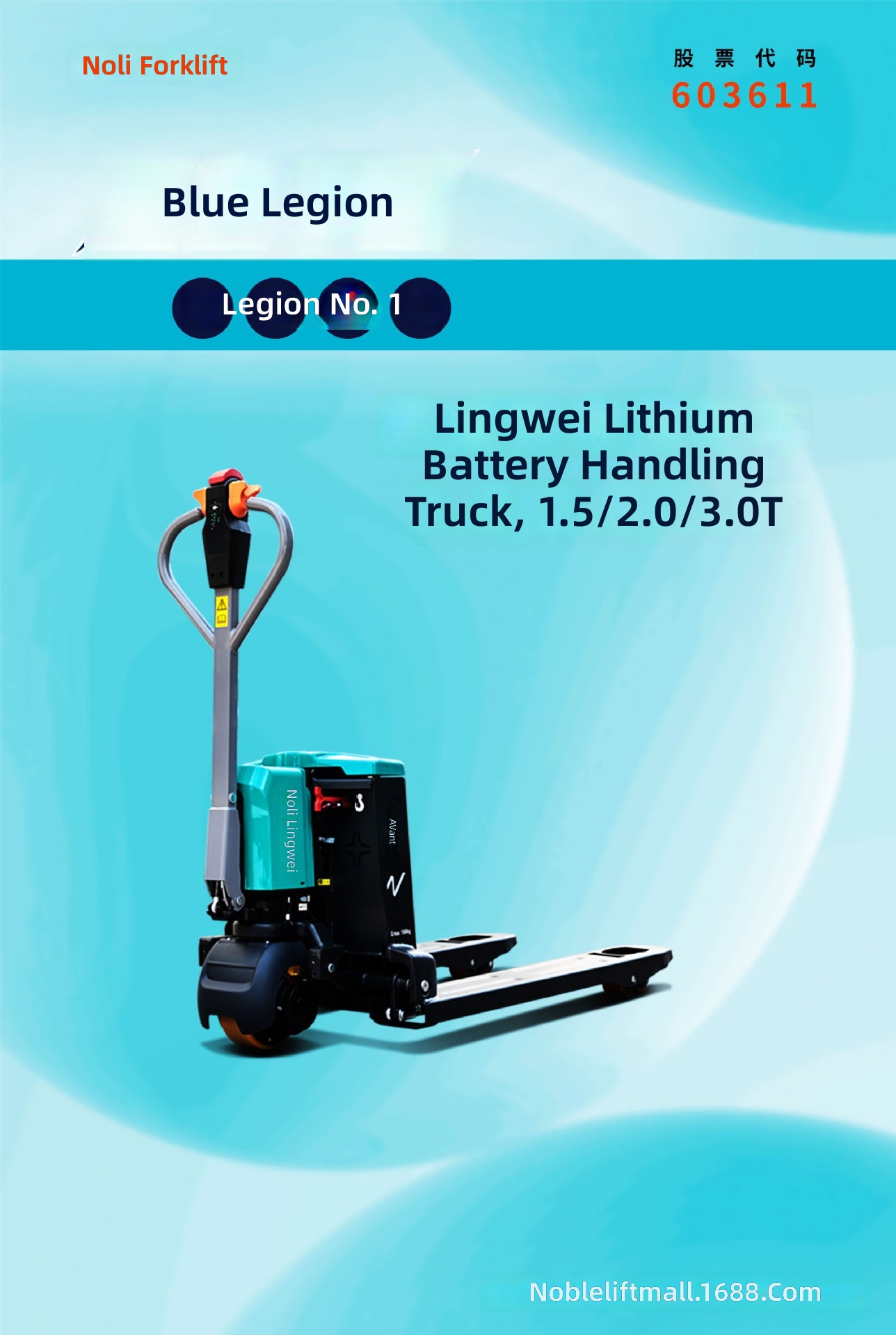 Transpallet Elettrico, Carrell - Heavy Equipment Lift recensione e prezzo