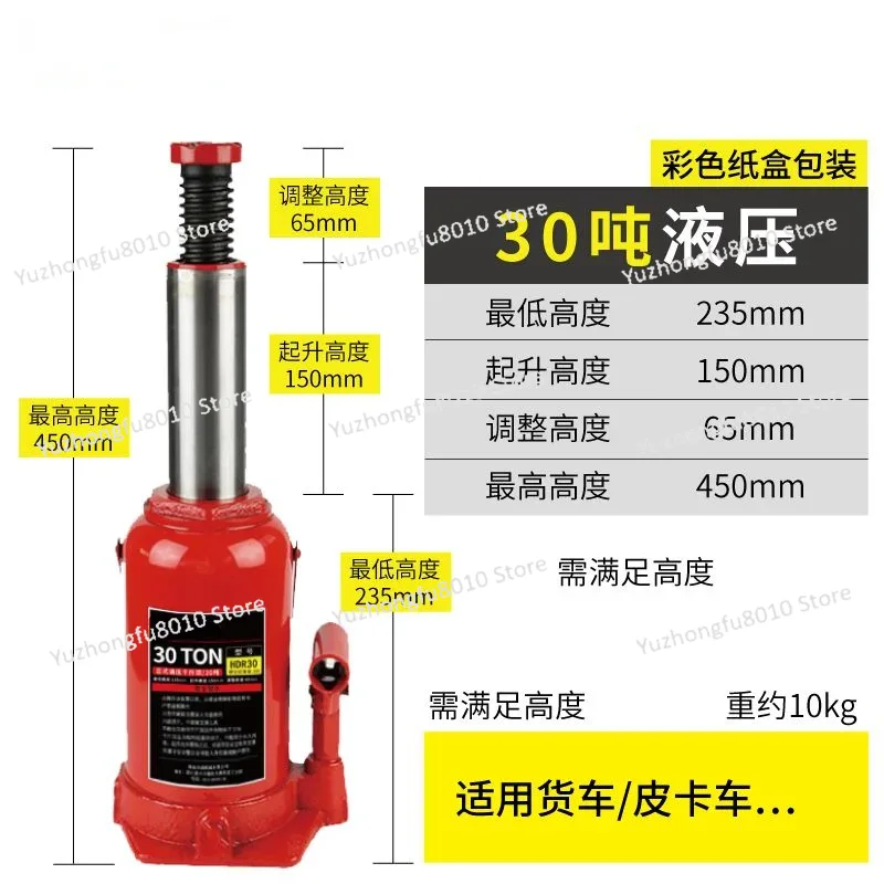 Martinetto Idraulico Verticale - Heavy Equipment Lift recensione e prezzo