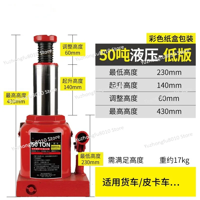Martinetto Idraulico Verticale - Heavy Equipment Lift recensione e prezzo