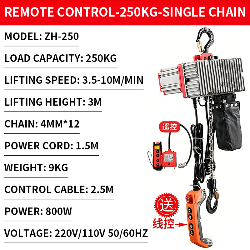 Paranco a Catena Compatto con  - Electric Chain Hoist recensione e prezzo